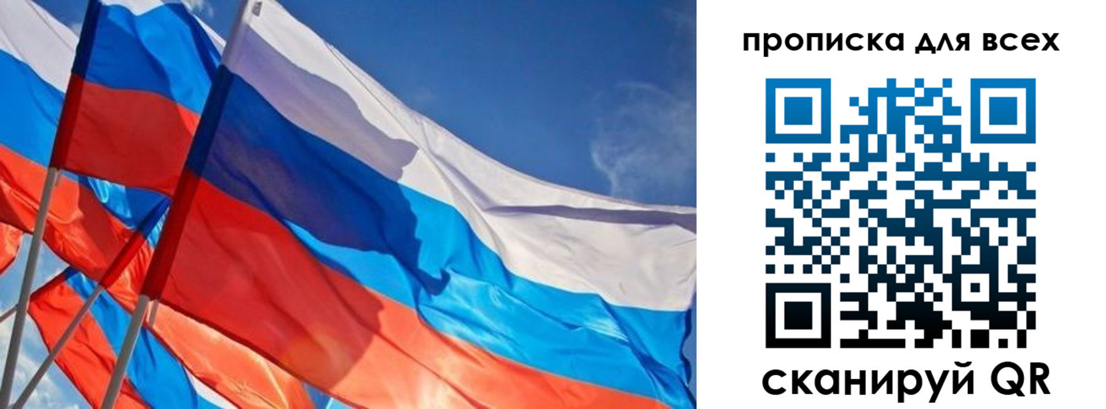 временная регистрация госуслуги в Почепе